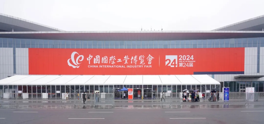 2024上海工博會 | 太全面了，對智能制造的理解更進一步！