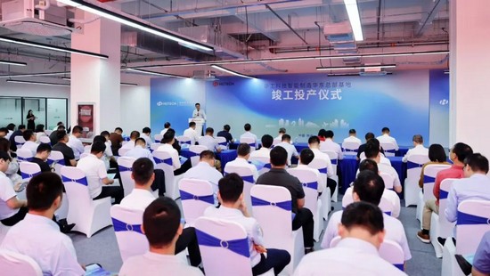 華工科技智能制造華東總部基地在蘇州高新區(qū)投產(chǎn)