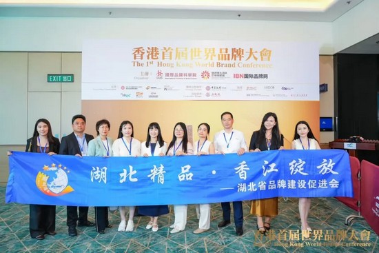 中國品牌國際化標桿100強！2個來自湖北！華工科技上榜！